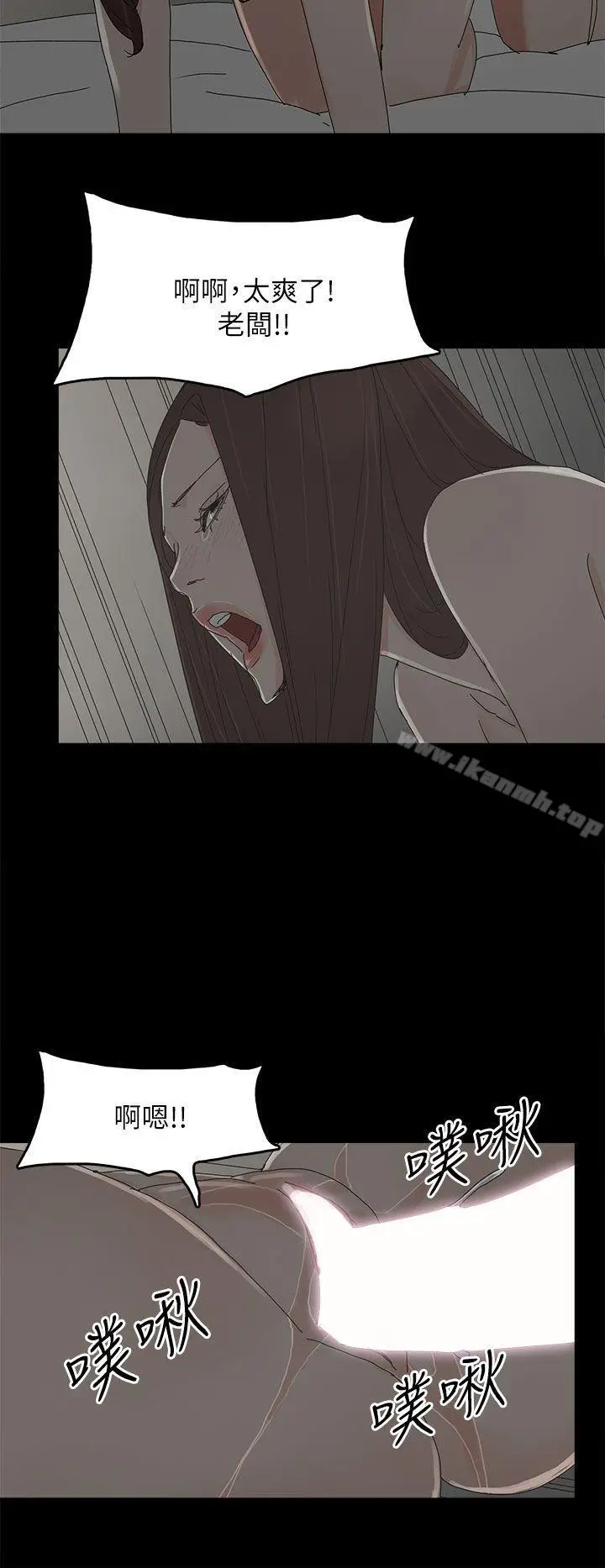 漫画《代理孕母》第43话第25张图