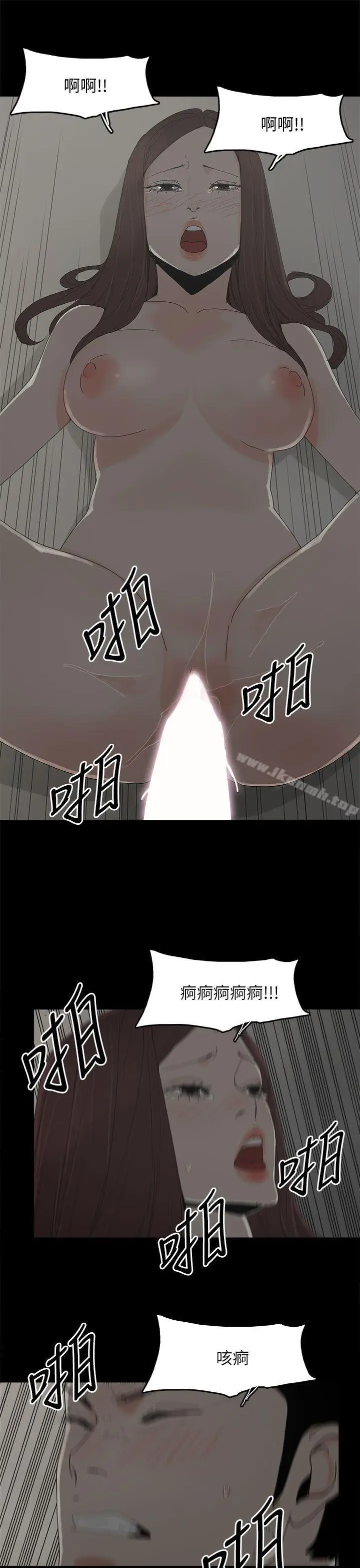 漫画《代理孕母》第43话第26张图