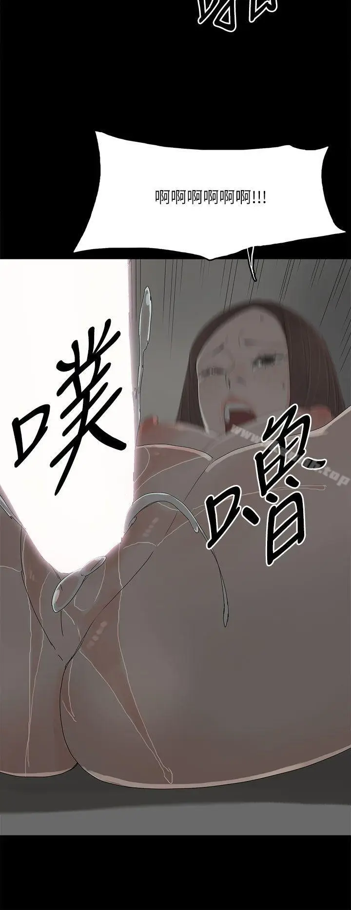 漫画《代理孕母》第43话第27张图