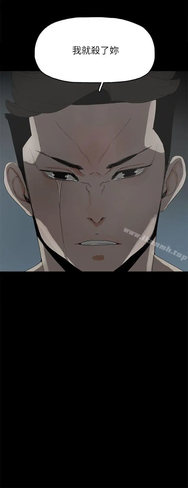漫画《代理孕母》第44话第23张图