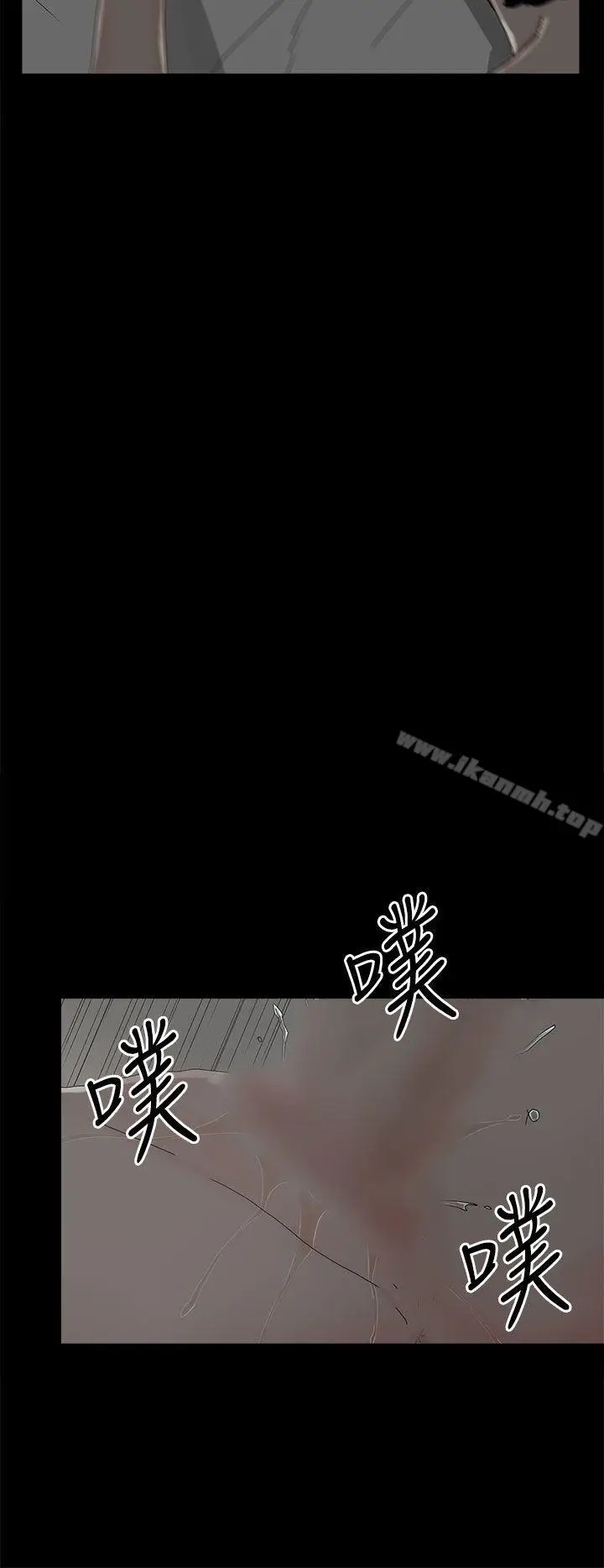 漫画《代理孕母》第9话第11张图