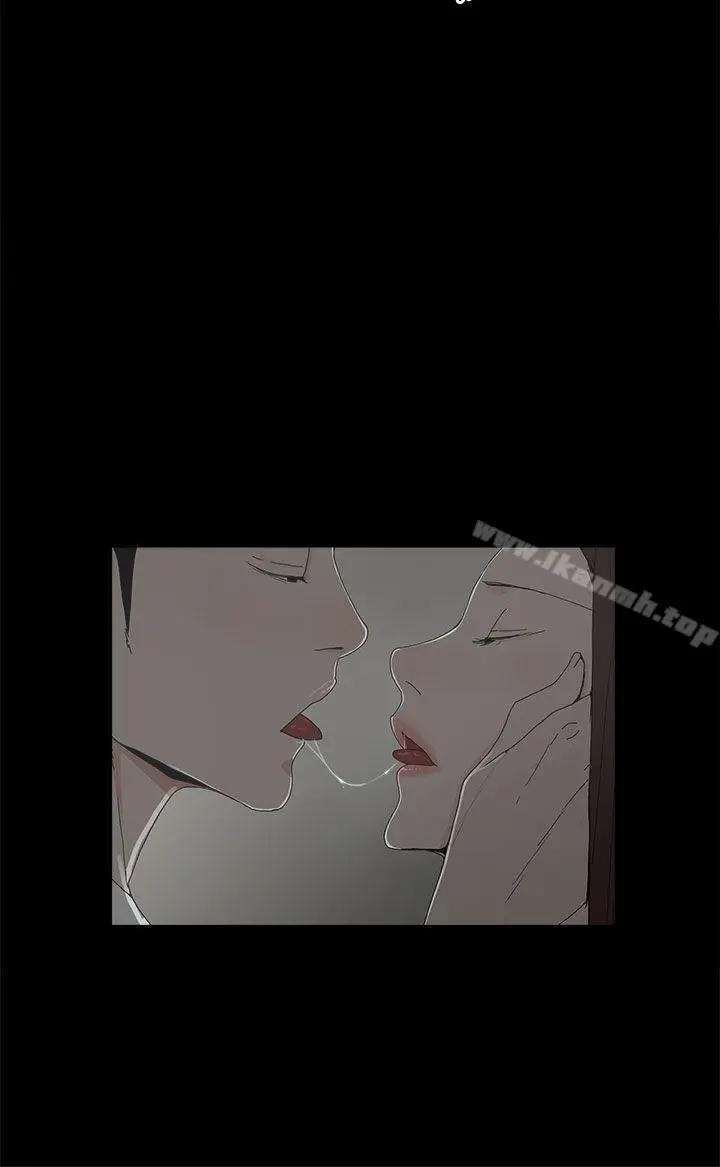 漫画《代理孕母》第9话第2张图