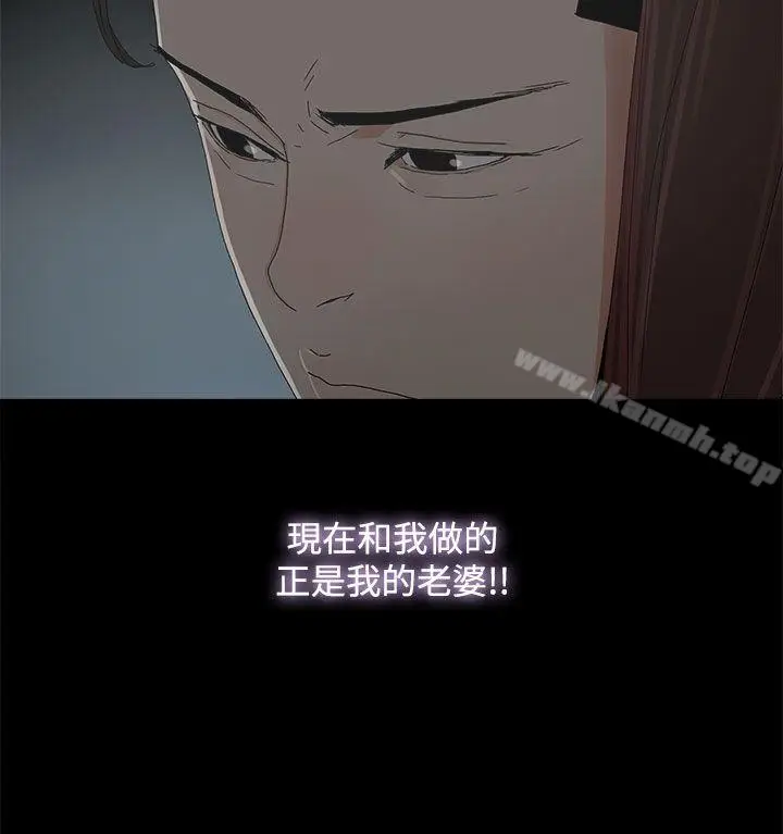 漫画《代理孕母》第9话第4张图