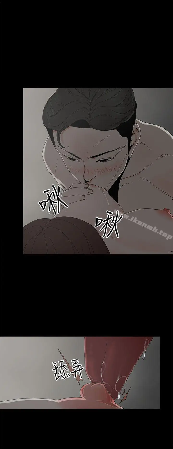 漫画《代理孕母》第9话第7张图