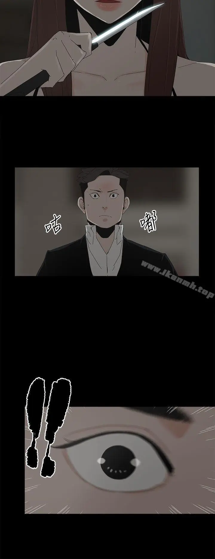 漫画《代理孕母》第52话第10张图