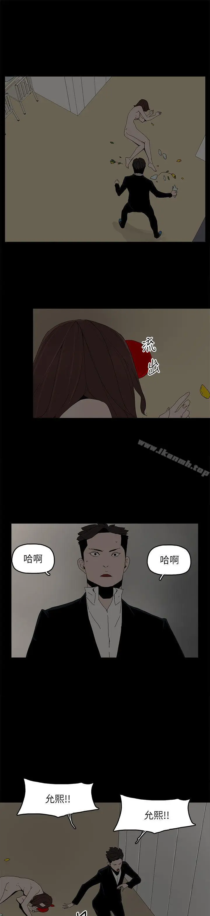 漫画《代理孕母》第52话第17张图