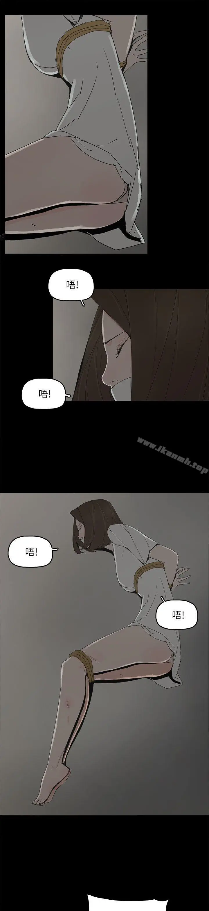 漫画《代理孕母》第52话第19张图