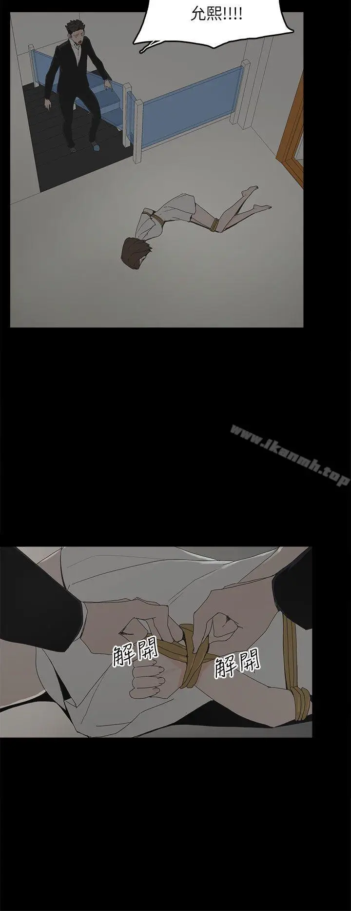 漫画《代理孕母》第52话第20张图