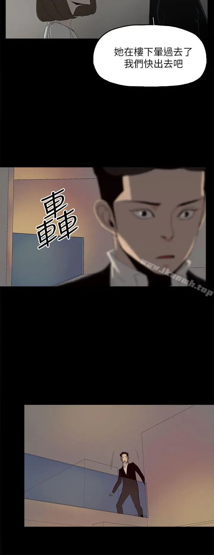 漫画《代理孕母》第52话第22张图