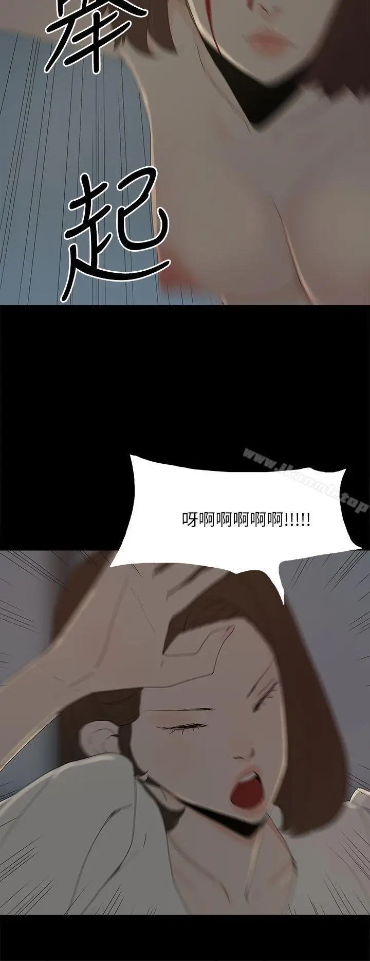 漫画《代理孕母》第52话第28张图