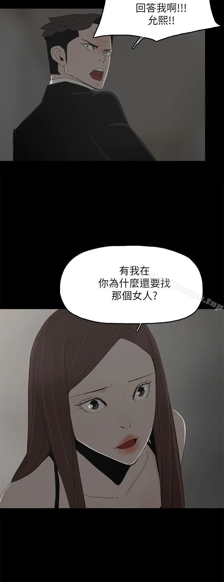 漫画《代理孕母》第52话第6张图