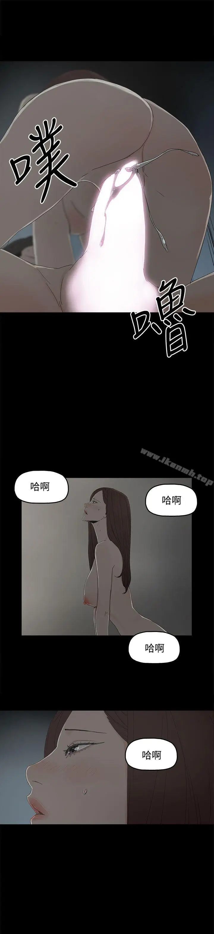 漫画《代理孕母》第22话第16张图