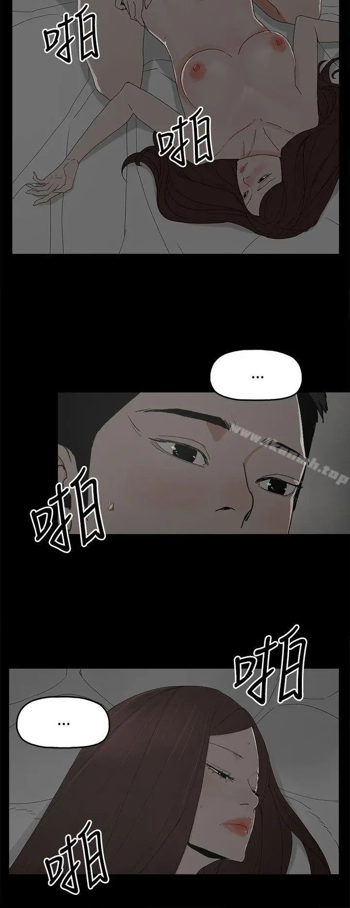 漫画《代理孕母》第22话第5张图