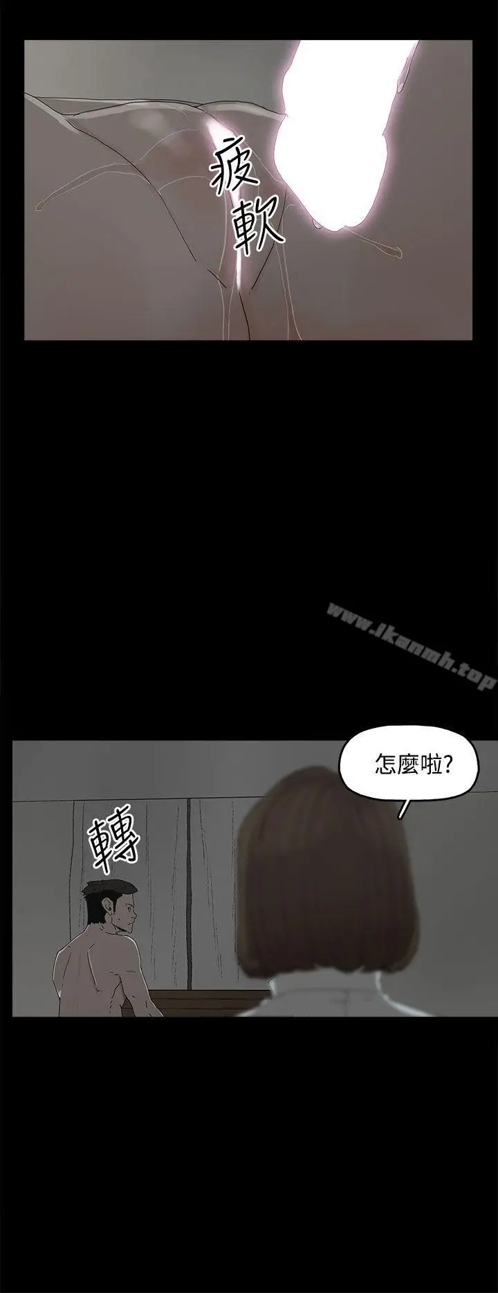 漫画《代理孕母》第22话第7张图