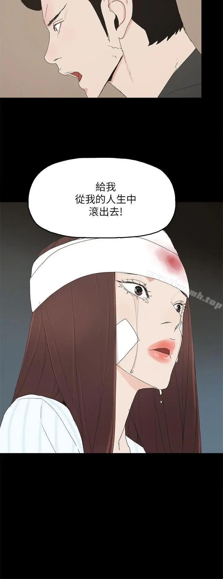 漫画《代理孕母》第50话第29张图