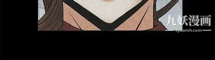 漫画《扑通扑通!MYOFFICELADYS》第2季第5张图