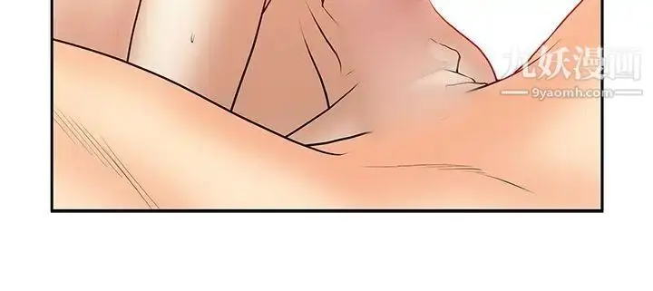 漫画《扑通扑通!MYOFFICELADYS》第2季第23张图