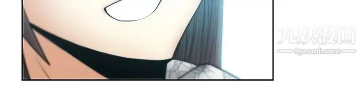 漫画《扑通扑通!MYOFFICELADYS》第2季第5张图