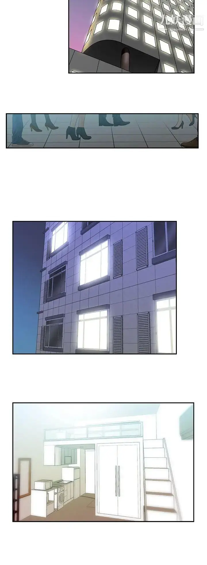 漫画《扑通扑通!MYOFFICELADYS》第16话第11张图