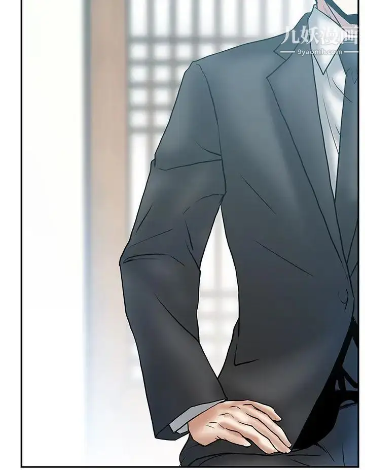 漫画《扑通扑通!MYOFFICELADYS》第3季第20张图