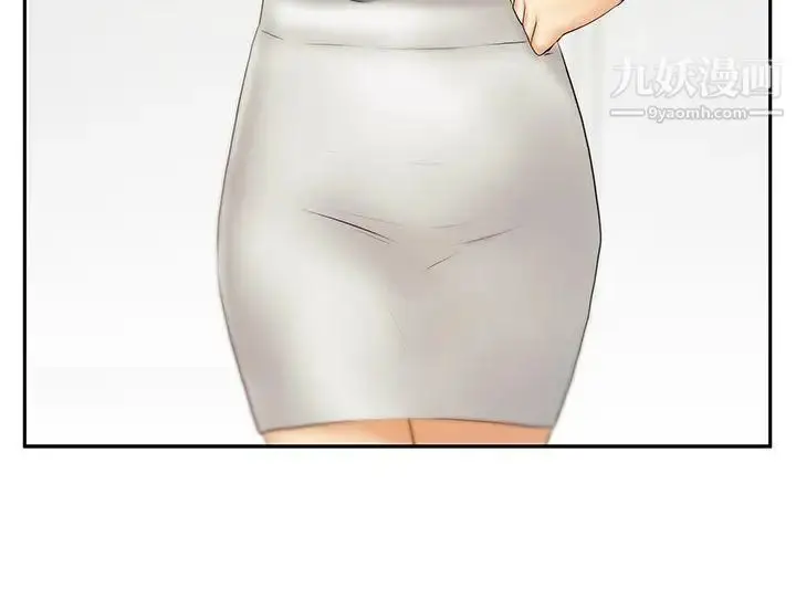 漫画《扑通扑通!MYOFFICELADYS》第3季第12张图