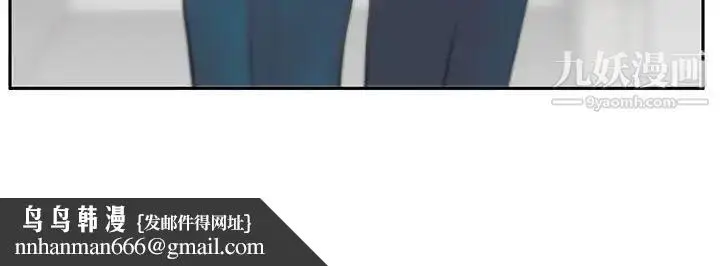 漫画《扑通扑通!MYOFFICELADYS》第3季第27张图