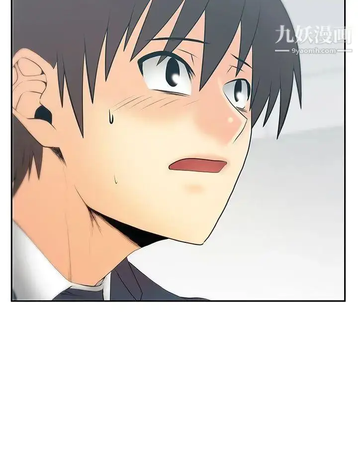 漫画《扑通扑通!MYOFFICELADYS》第3季最终话第13张图