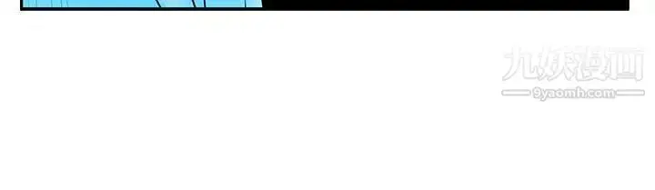 漫画《扑通扑通!MYOFFICELADYS》第2季第9张图