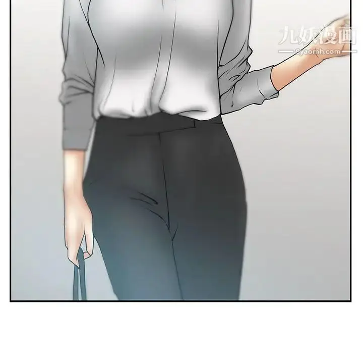 漫画《扑通扑通!MYOFFICELADYS》第22话第8张图