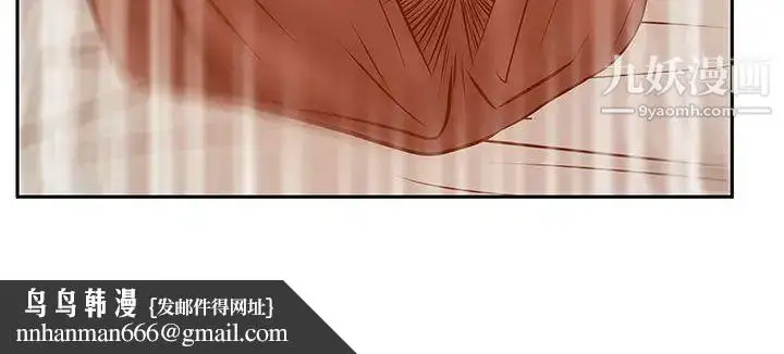 漫画《扑通扑通!MYOFFICELADYS》第3季第17张图