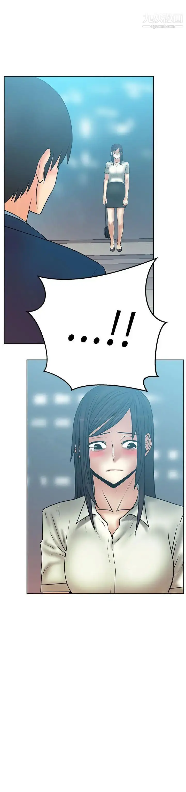 漫画《扑通扑通!MYOFFICELADYS》第2季第17张图