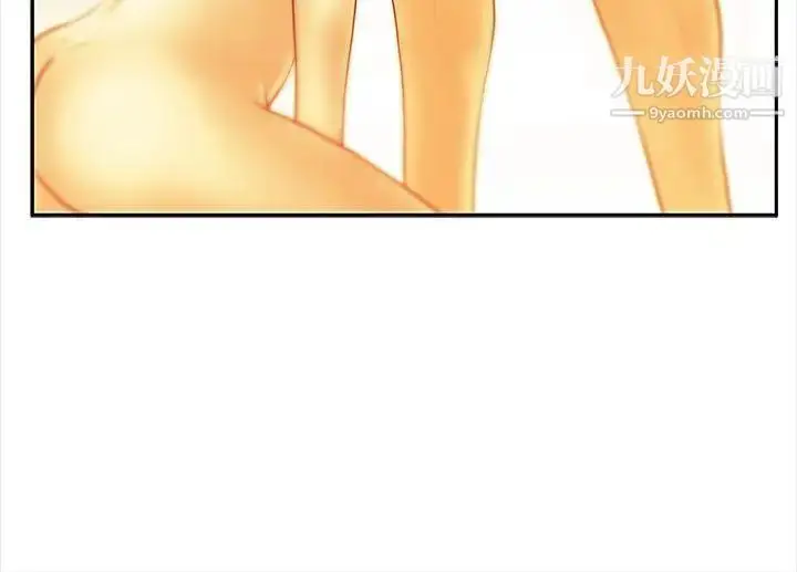 漫画《扑通扑通!MYOFFICELADYS》第2季第3张图