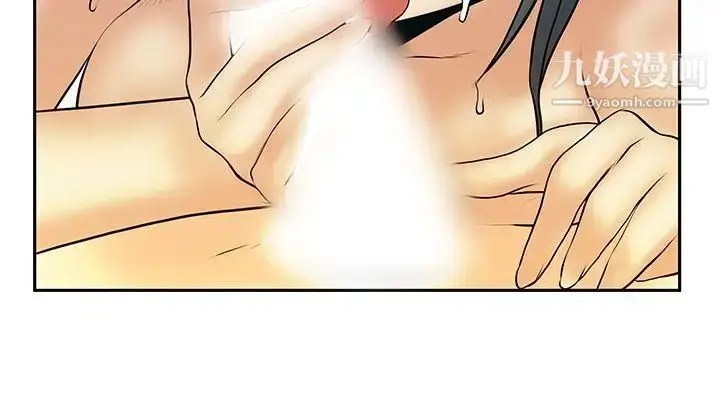 漫画《扑通扑通!MYOFFICELADYS》第3季第5张图