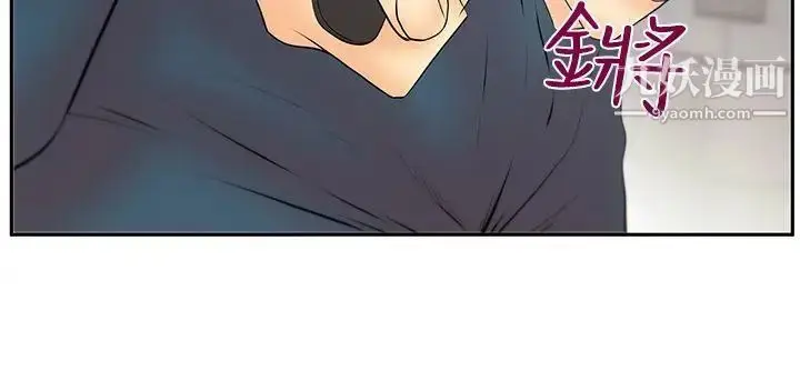 漫画《扑通扑通!MYOFFICELADYS》第3季第13张图