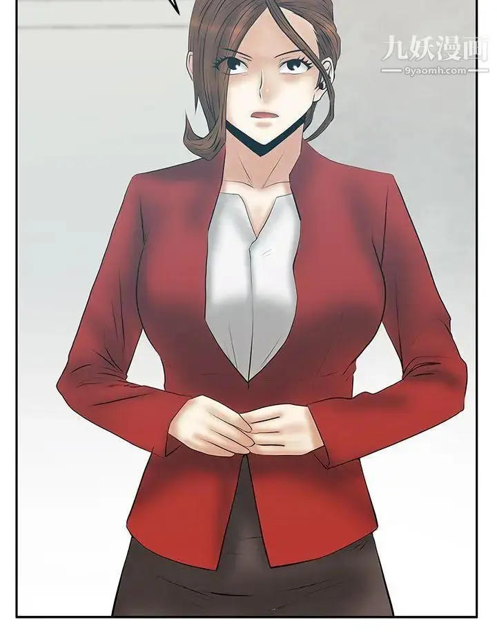 漫画《扑通扑通!MYOFFICELADYS》第3季第20张图