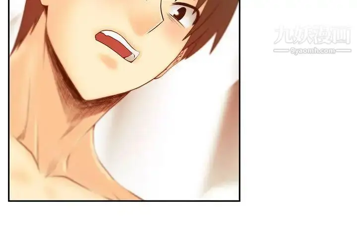 漫画《扑通扑通!MYOFFICELADYS》第3季第12张图