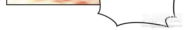 漫画《扑通扑通!MYOFFICELADYS》第2季第2张图