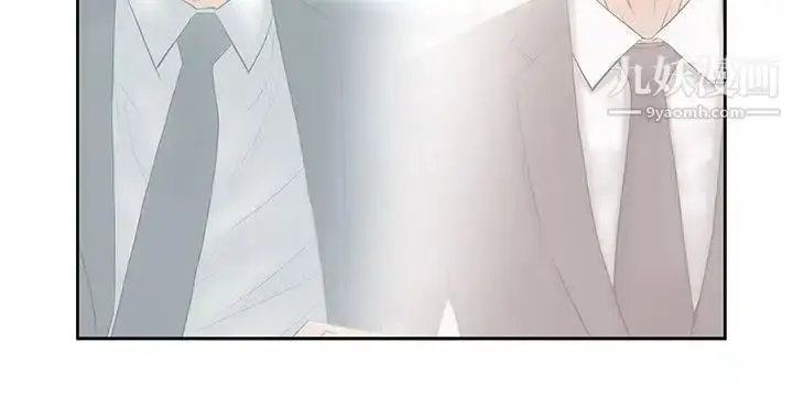 漫画《扑通扑通!MYOFFICELADYS》第3季第12张图