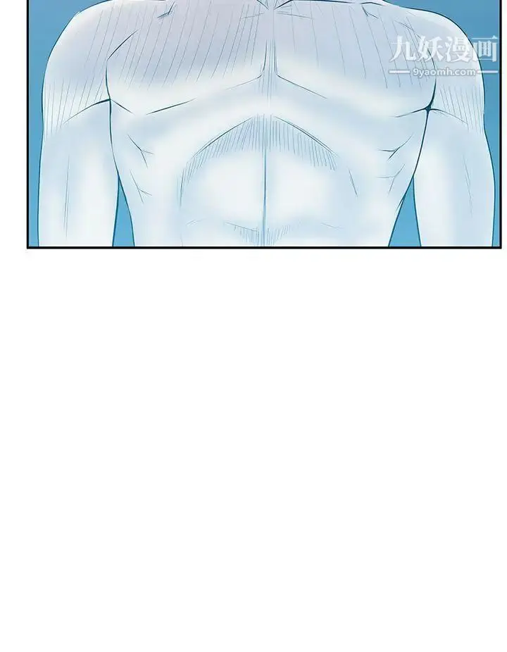漫画《扑通扑通!MYOFFICELADYS》第3季第24张图