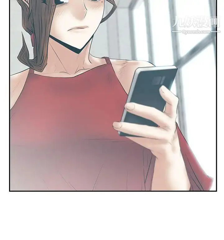 漫画《扑通扑通!MYOFFICELADYS》第3季第20张图