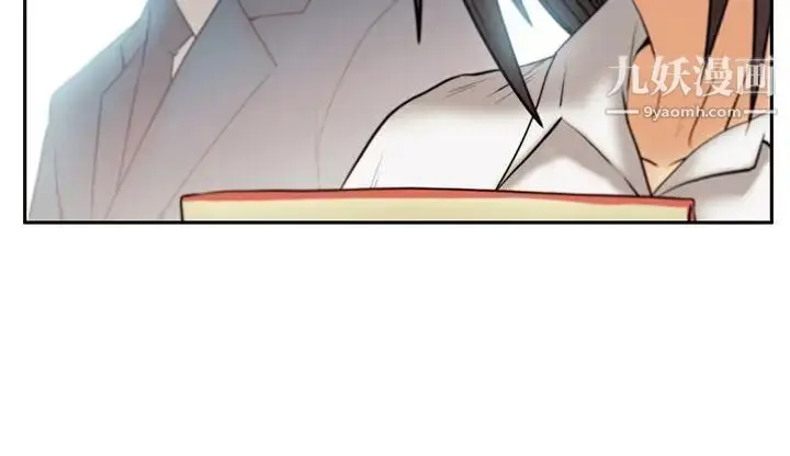 漫画《扑通扑通!MYOFFICELADYS》第3季第5张图