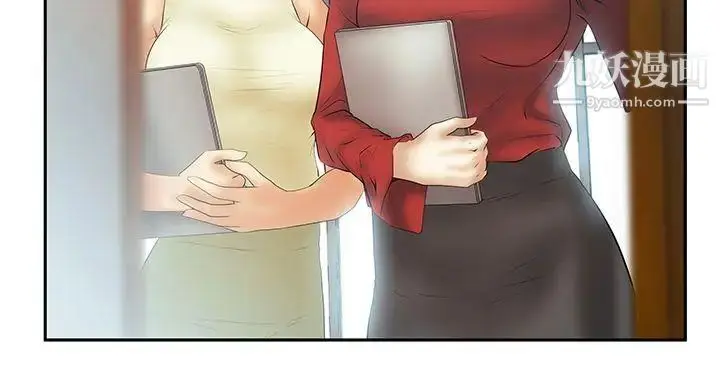 漫画《扑通扑通!MYOFFICELADYS》第3季第19张图