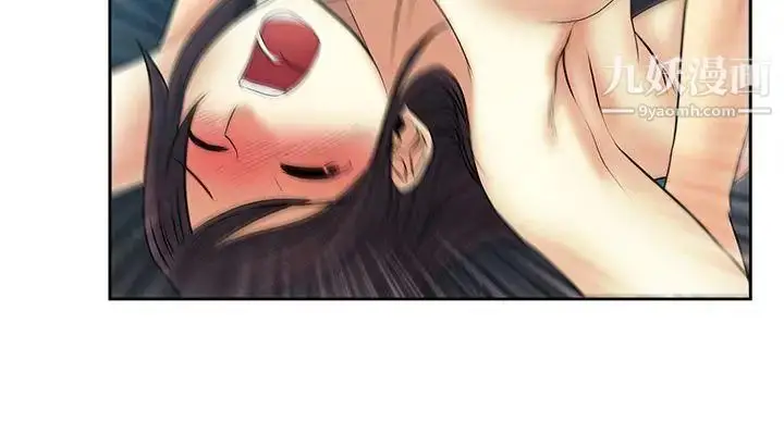 漫画《扑通扑通!MYOFFICELADYS》第2季第14张图