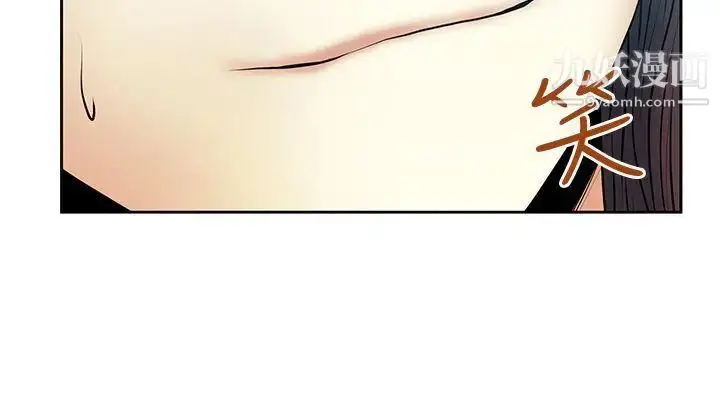 漫画《扑通扑通!MYOFFICELADYS》第2季第18张图