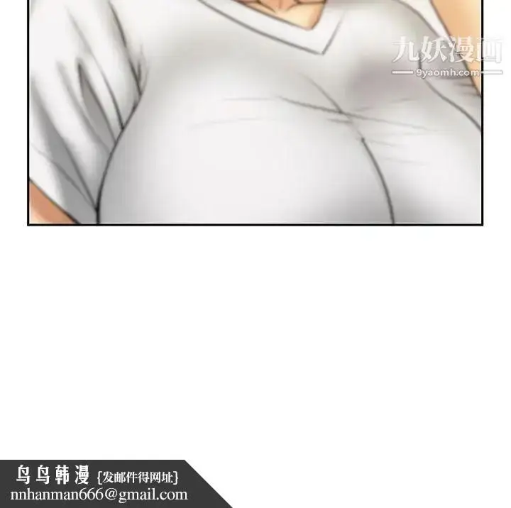 漫画《扑通扑通!MYOFFICELADYS》第2季第22张图