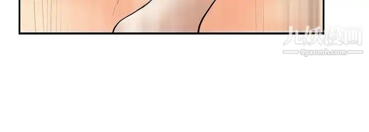 漫画《扑通扑通!MYOFFICELADYS》第30话第7张图