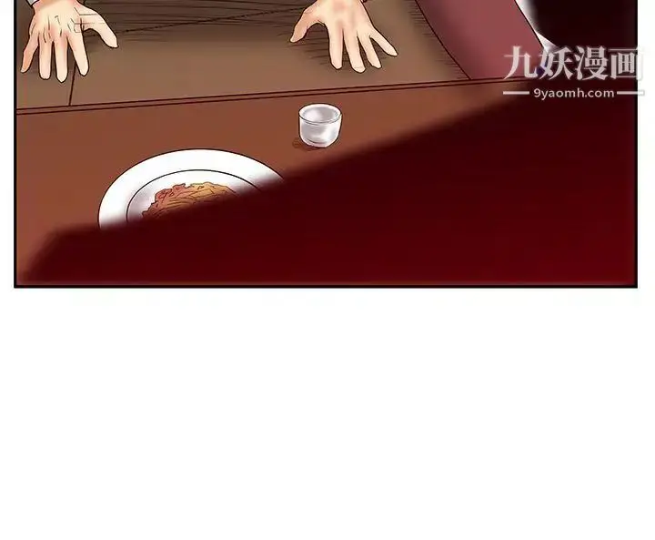 漫画《扑通扑通!MYOFFICELADYS》第3季第9张图
