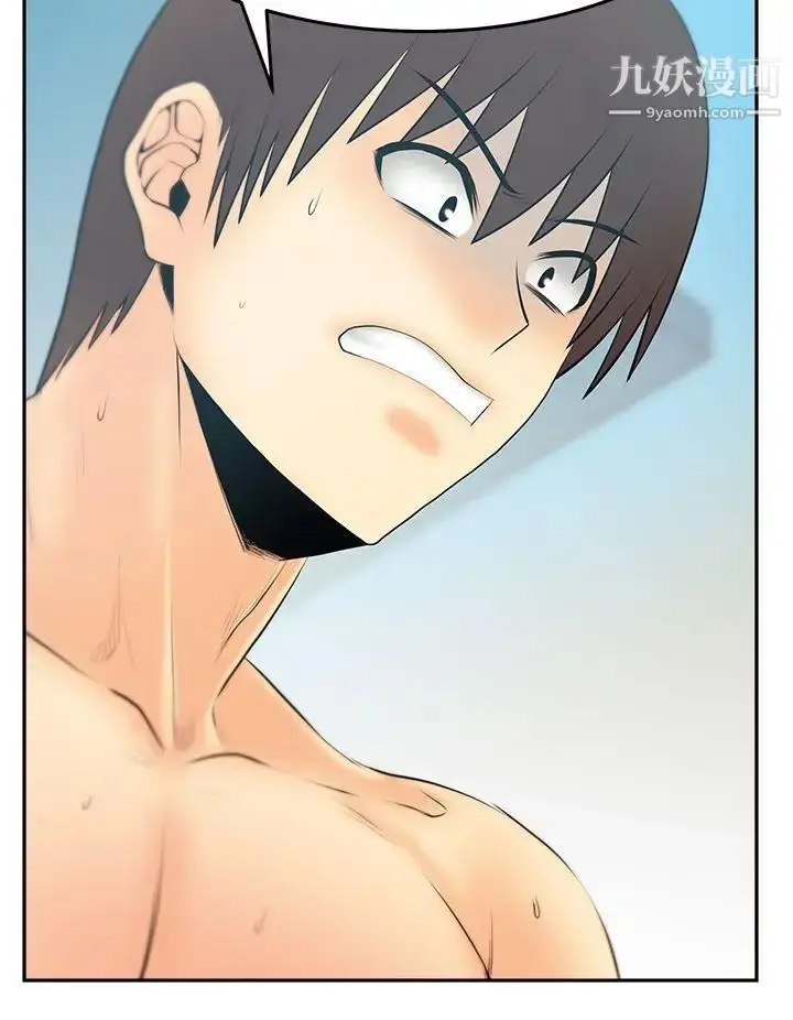 漫画《扑通扑通!MYOFFICELADYS》第3季第16张图