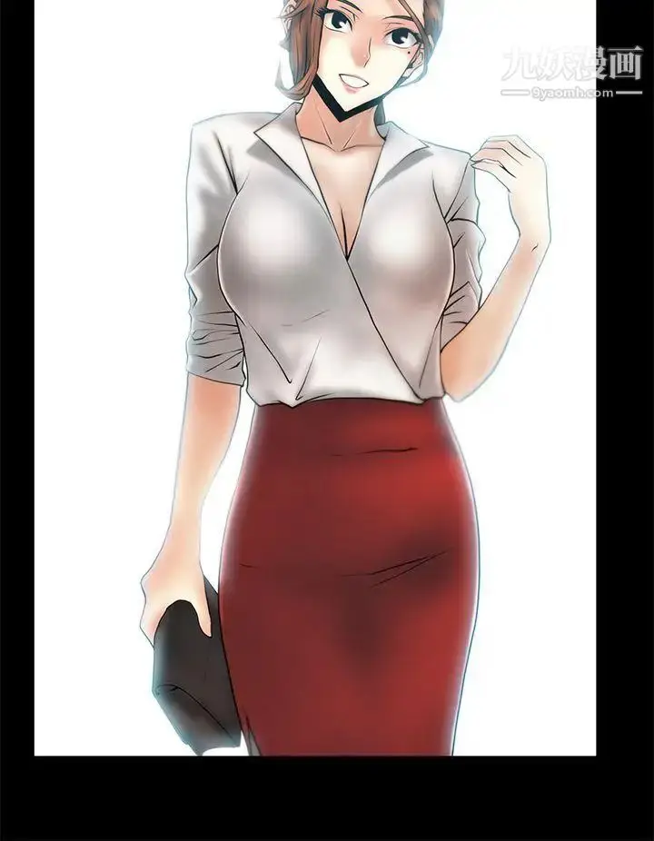 漫画《扑通扑通!MYOFFICELADYS》第3季第12张图