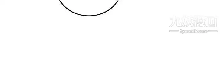 漫画《扑通扑通!MYOFFICELADYS》第3季第31张图
